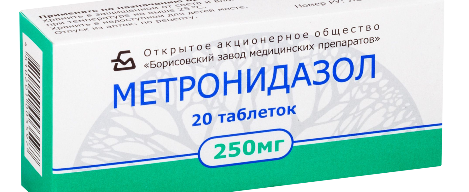 Metronidazol - 50 tablets