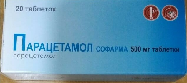 Paracetamol - 5 pack